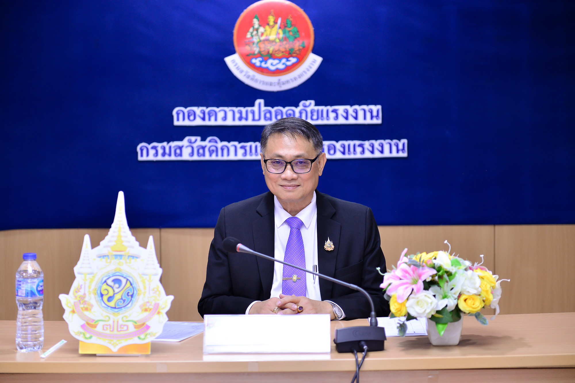 ข่าวประชาสัมพันธ์ล่าสุด