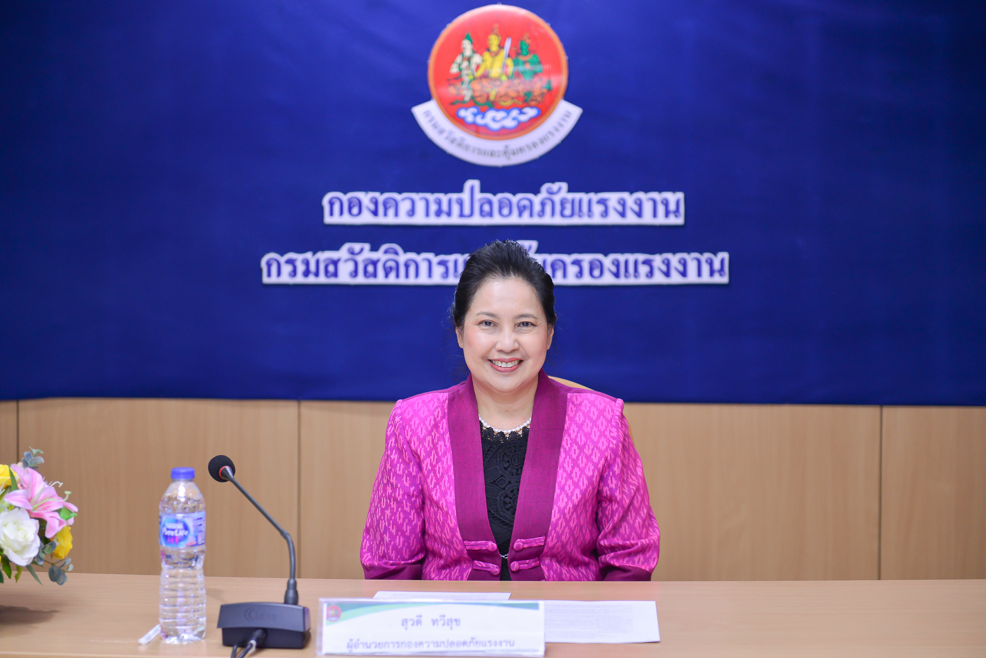 ข่าวประชาสัมพันธ์ล่าสุด