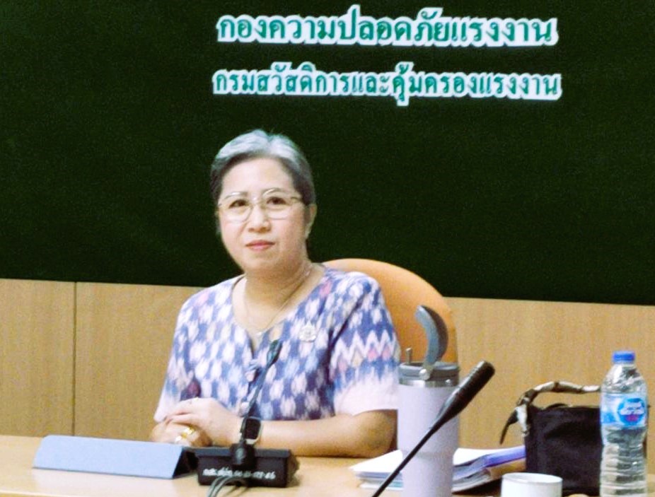 ข่าวประชาสัมพันธ์ล่าสุด