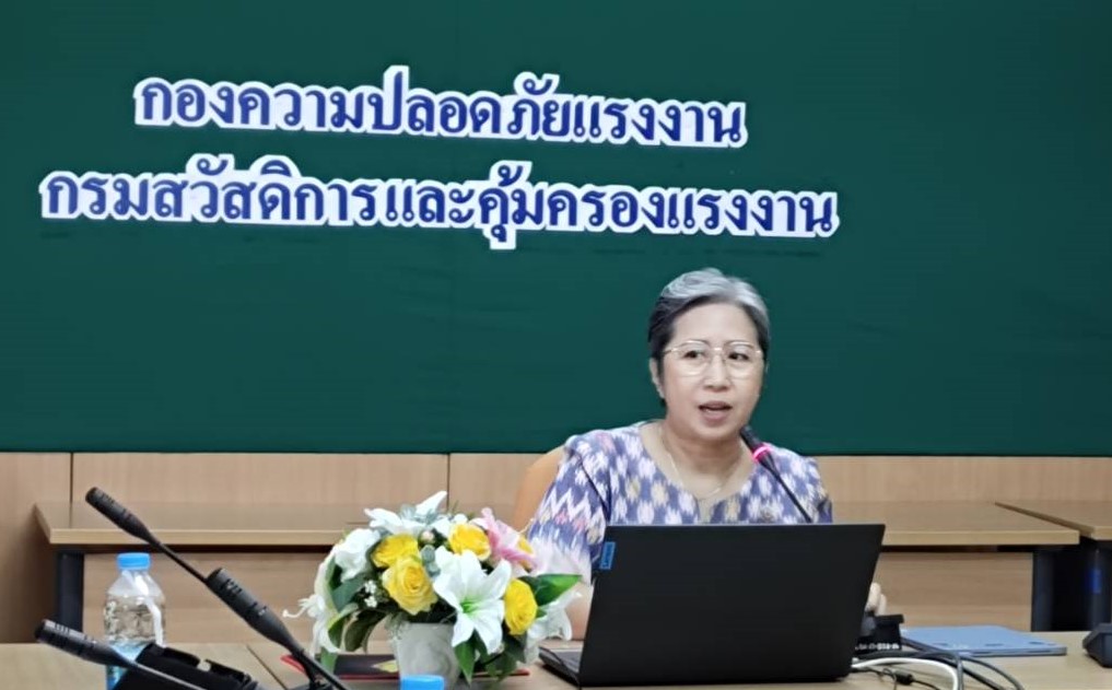ข่าวประชาสัมพันธ์ล่าสุด