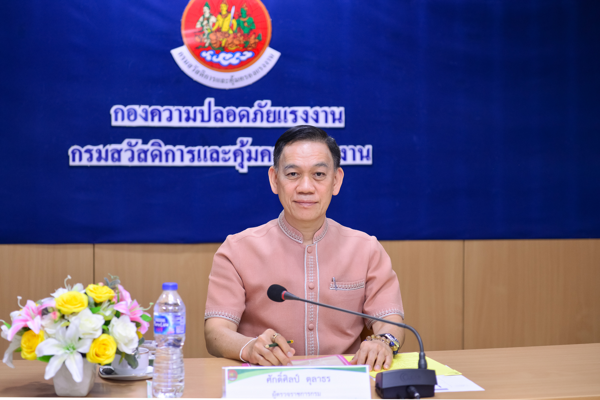 ข่าวประชาสัมพันธ์ล่าสุด