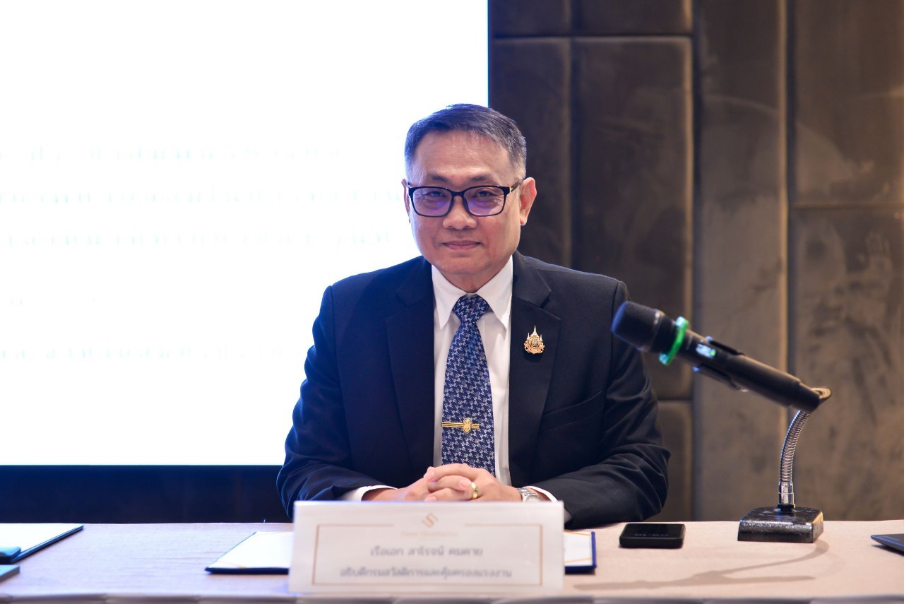 ข่าวประชาสัมพันธ์ล่าสุด