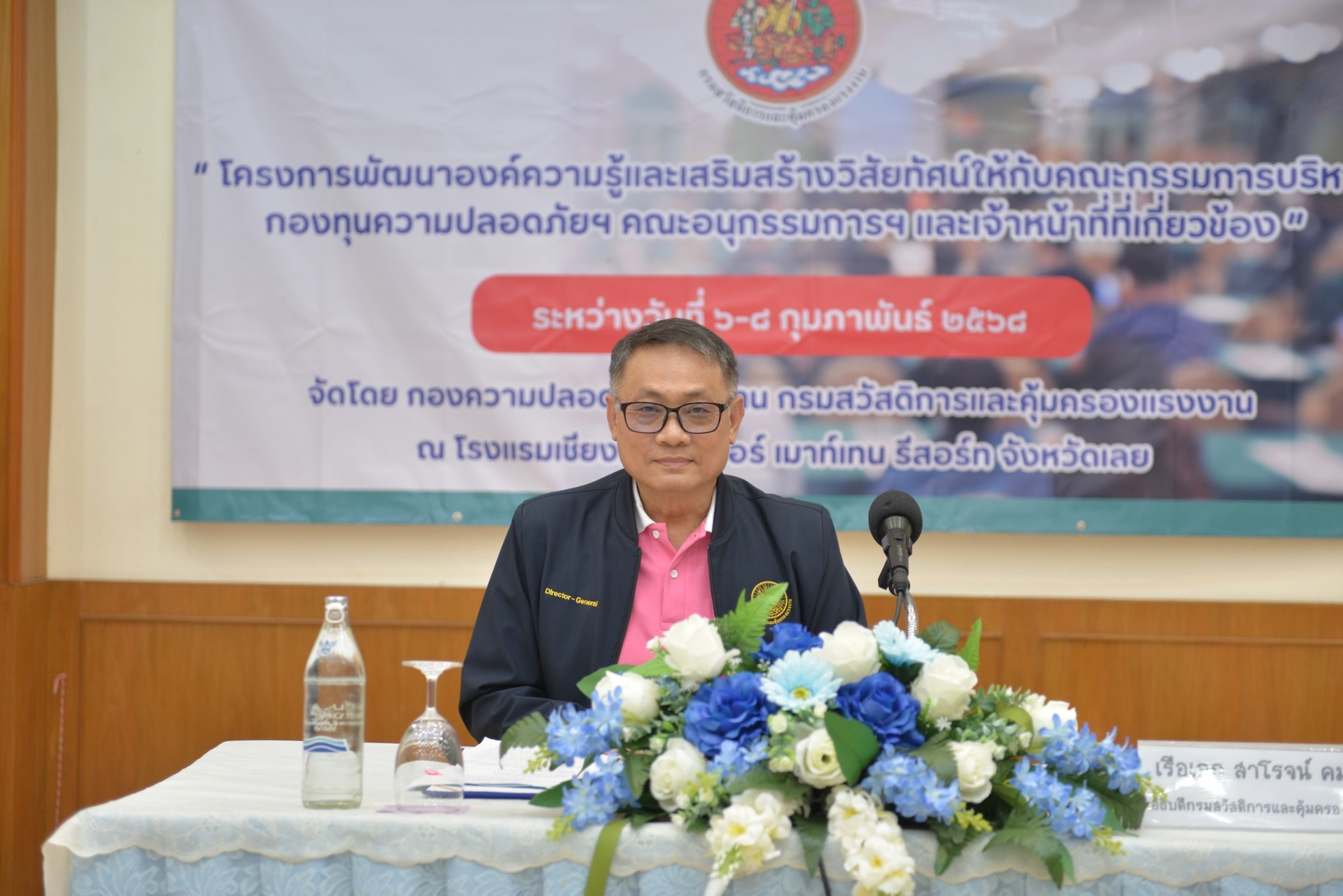 ข่าวประชาสัมพันธ์ล่าสุด