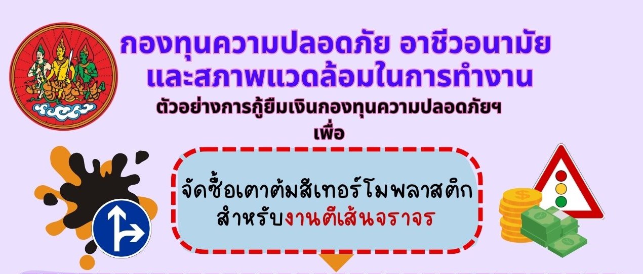 ข่าวประชาสัมพันธ์ล่าสุด