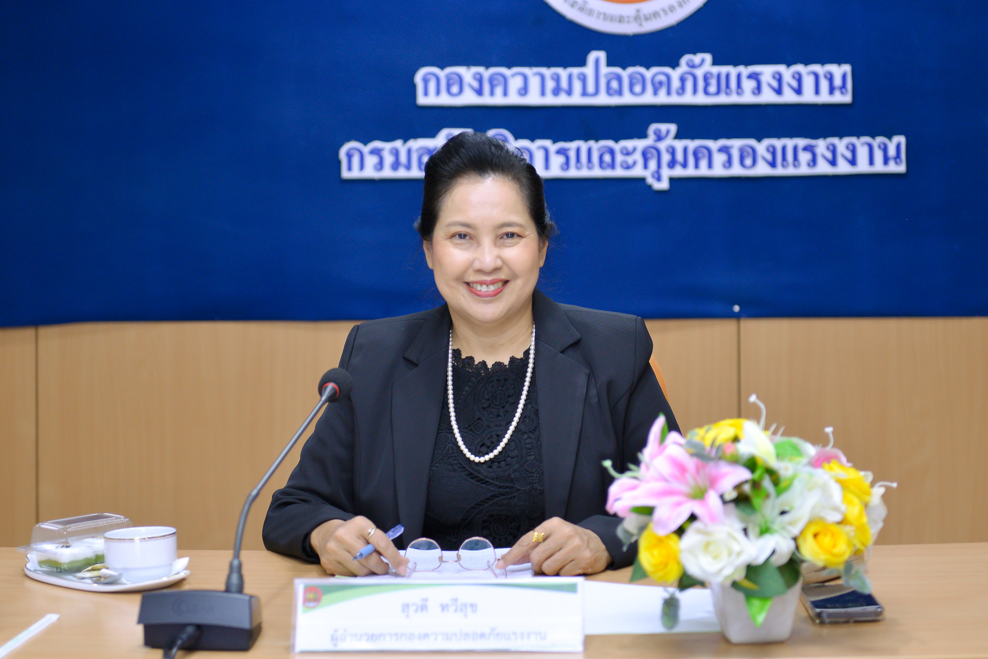 ข่าวประชาสัมพันธ์ล่าสุด