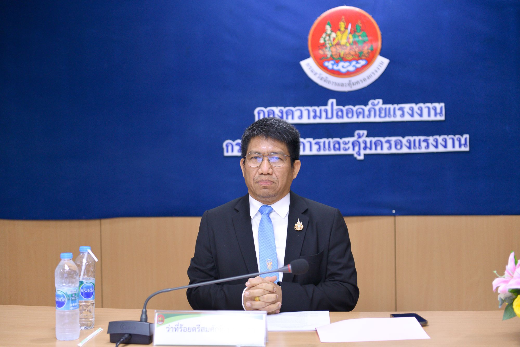 ข่าวประชาสัมพันธ์ล่าสุด