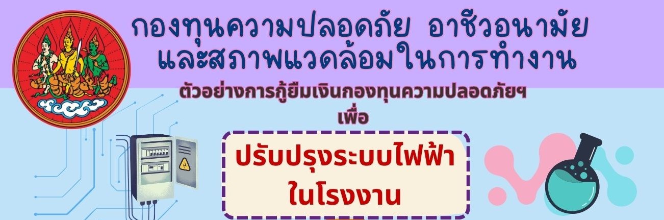 ข่าวประชาสัมพันธ์ล่าสุด