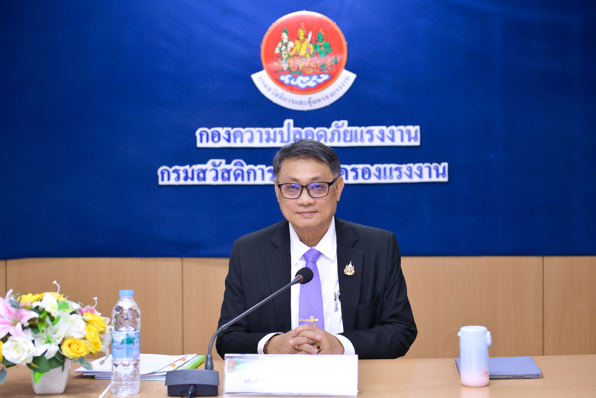ข่าวประชาสัมพันธ์ล่าสุด
