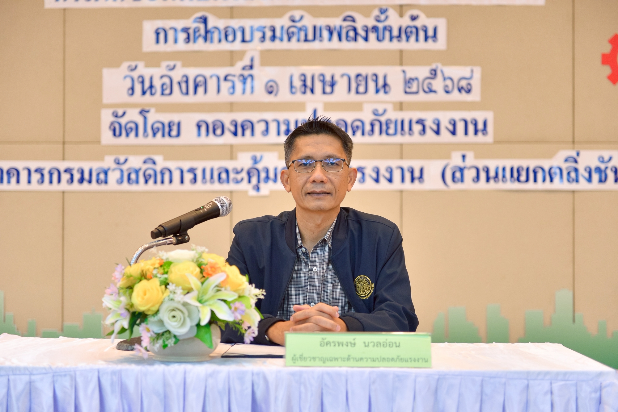 ข่าวประชาสัมพันธ์ล่าสุด