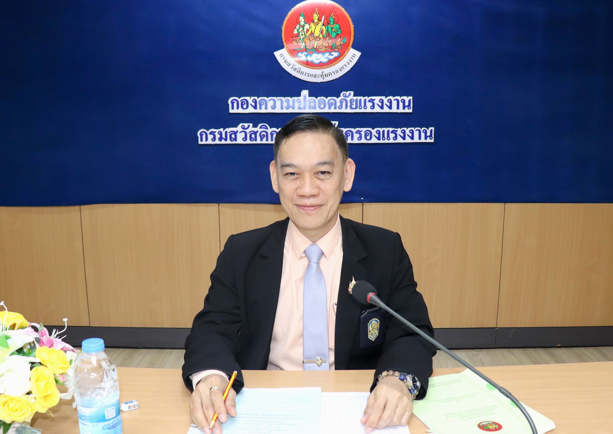 ข่าวประชาสัมพันธ์ล่าสุด