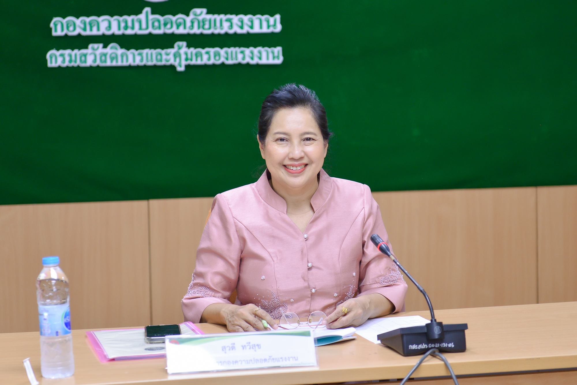 ข่าวประชาสัมพันธ์ล่าสุด
