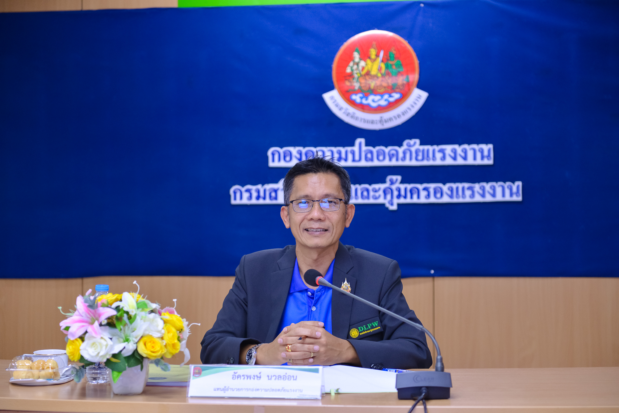 ข่าวประชาสัมพันธ์ล่าสุด