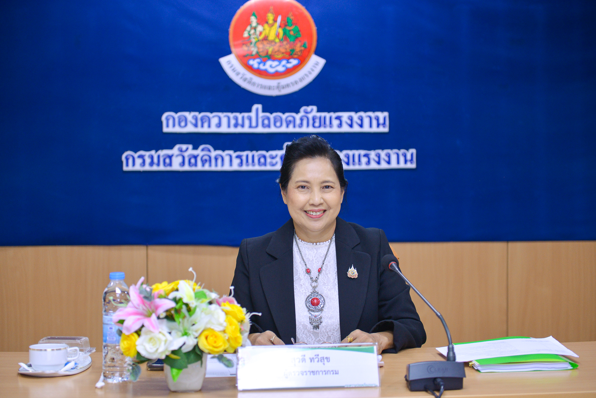 ข่าวประชาสัมพันธ์ล่าสุด