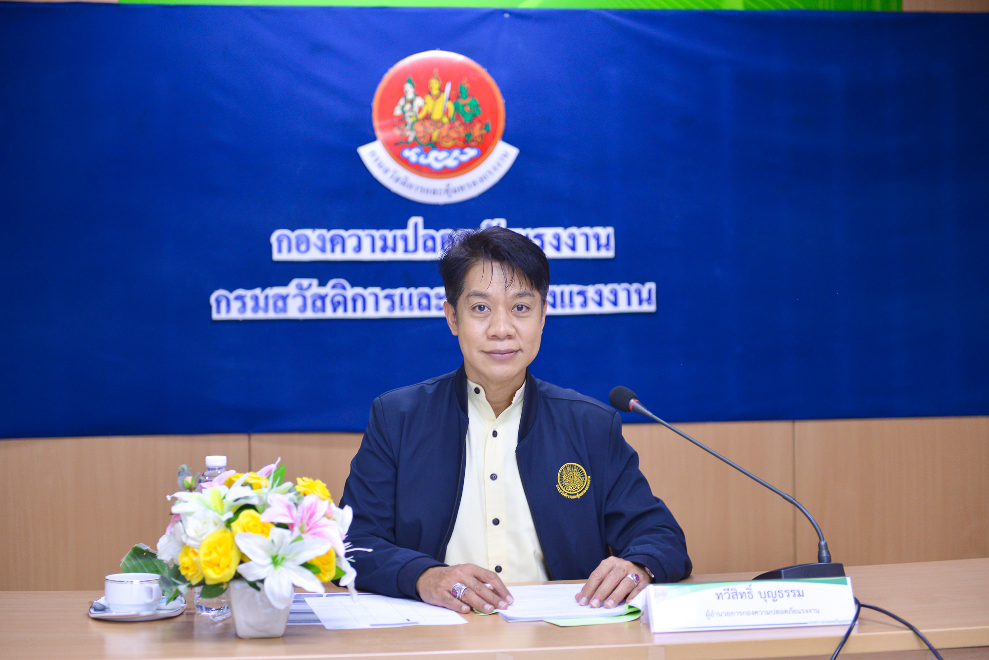 ข่าวประชาสัมพันธ์ล่าสุด