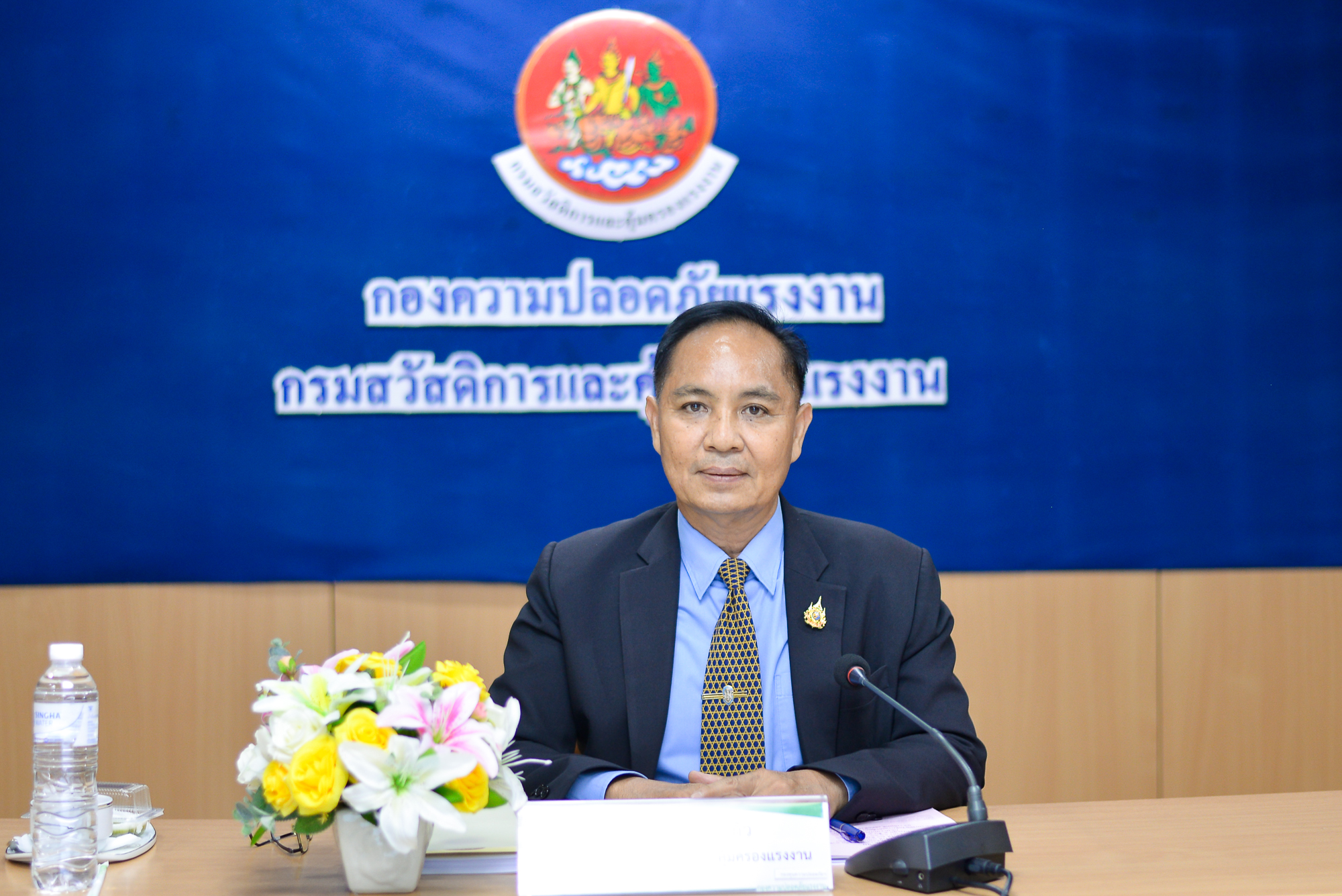 ข่าวประชาสัมพันธ์ล่าสุด