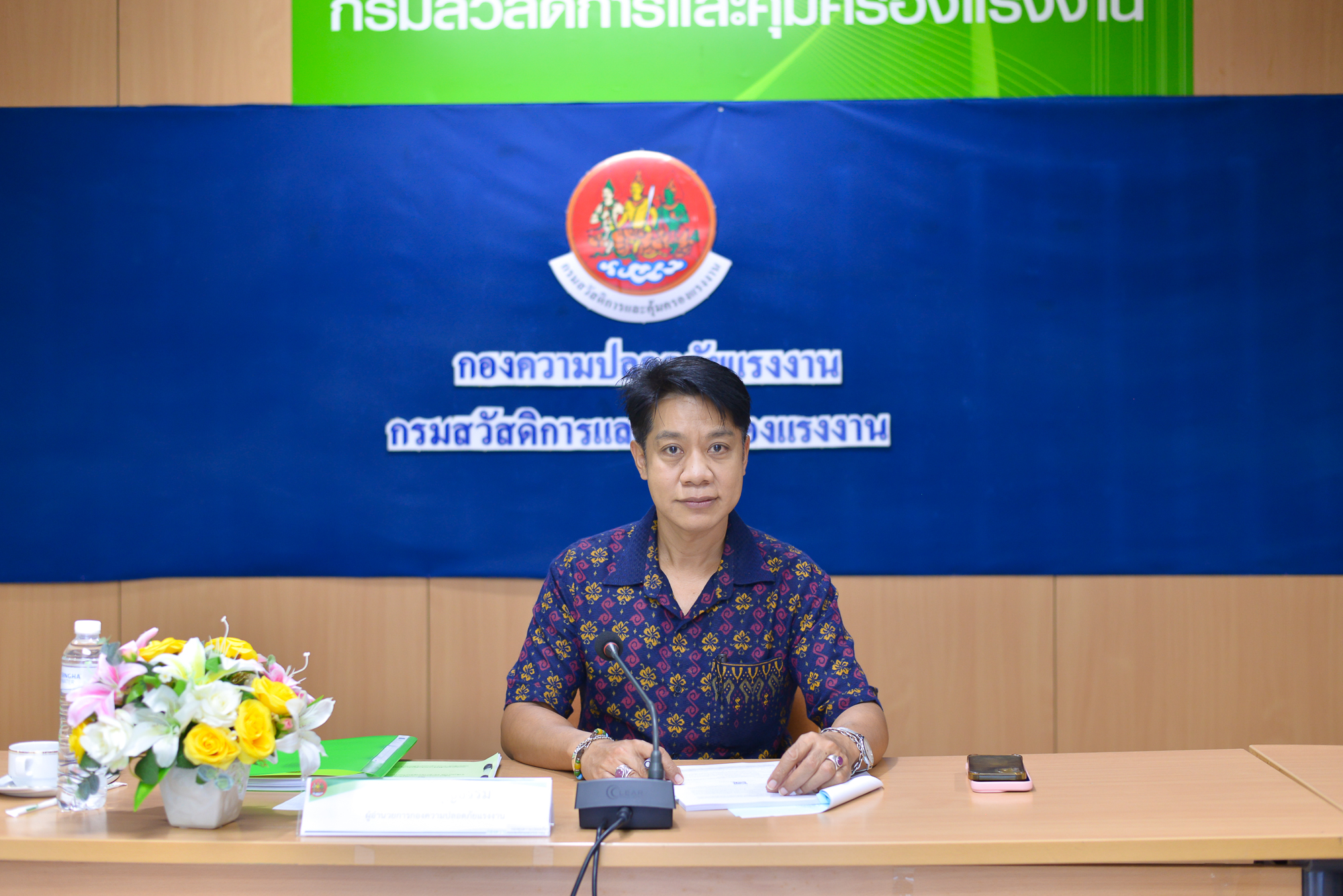 ข่าวประชาสัมพันธ์ล่าสุด