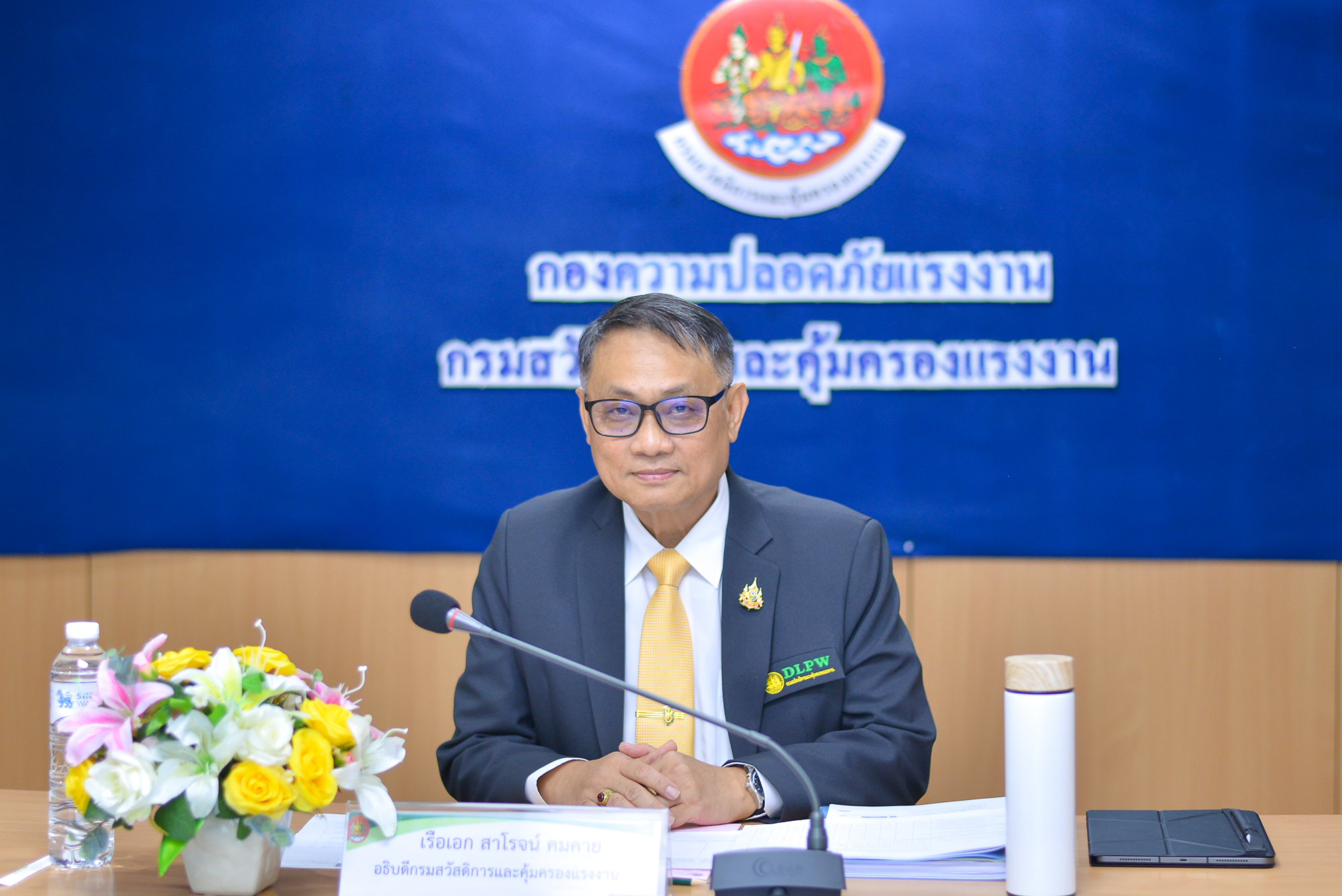 ข่าวกิจกรรมล่าสุด