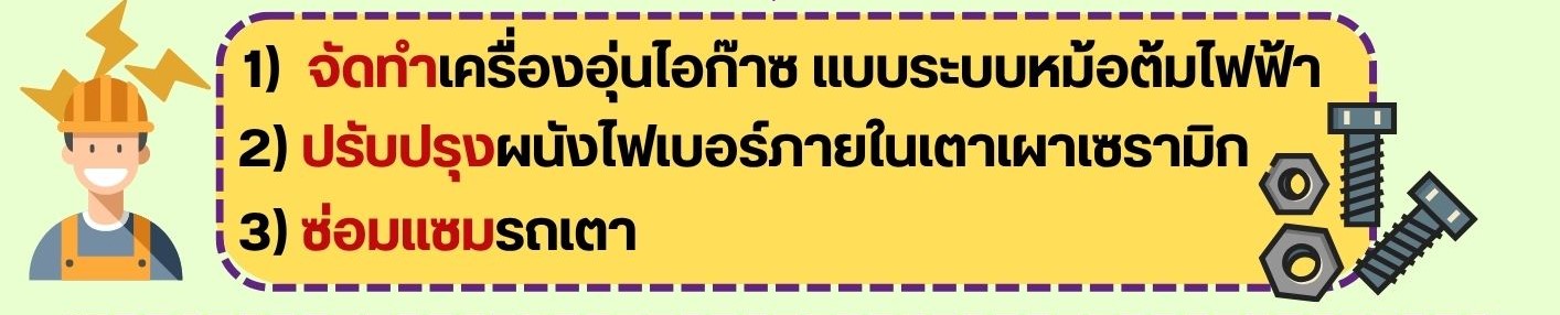 ข่าวประชาสัมพันธ์ล่าสุด