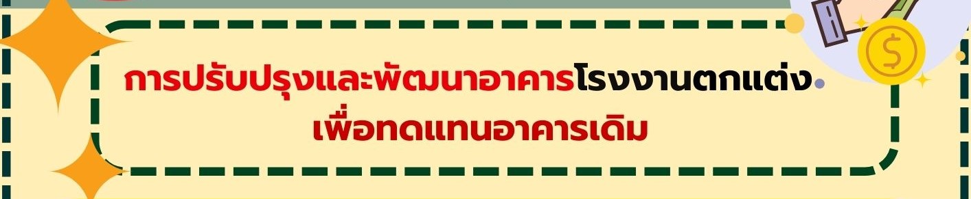 ข่าวประชาสัมพันธ์ล่าสุด