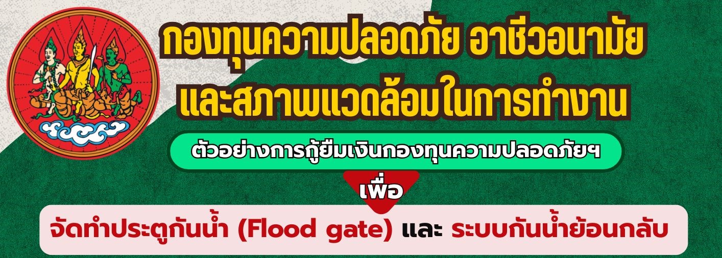 ข่าวประชาสัมพันธ์ล่าสุด