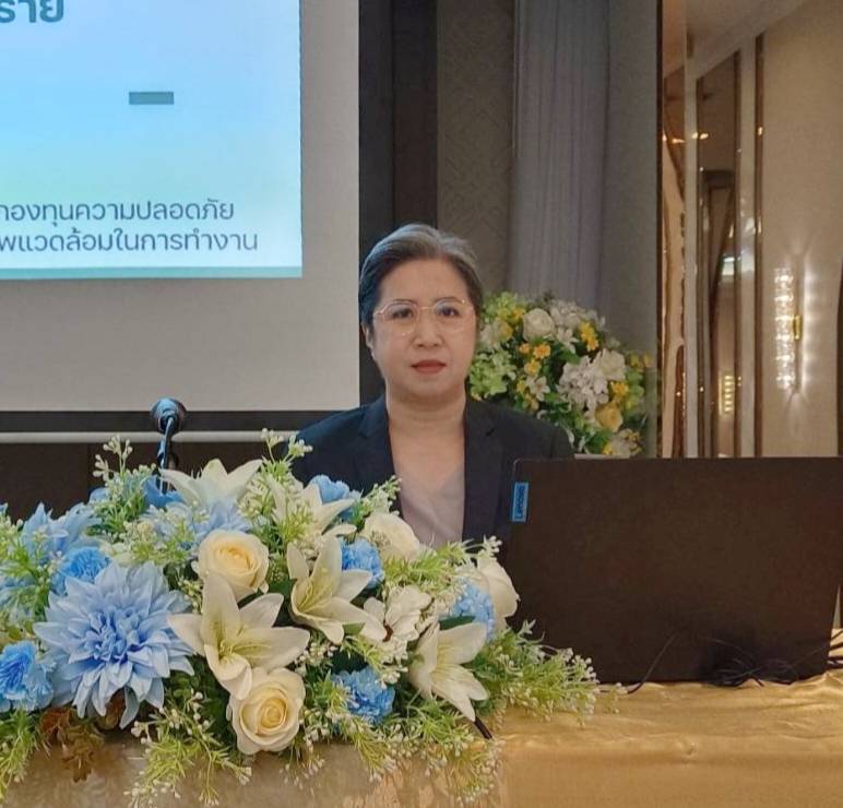 ข่าวประชาสัมพันธ์ล่าสุด