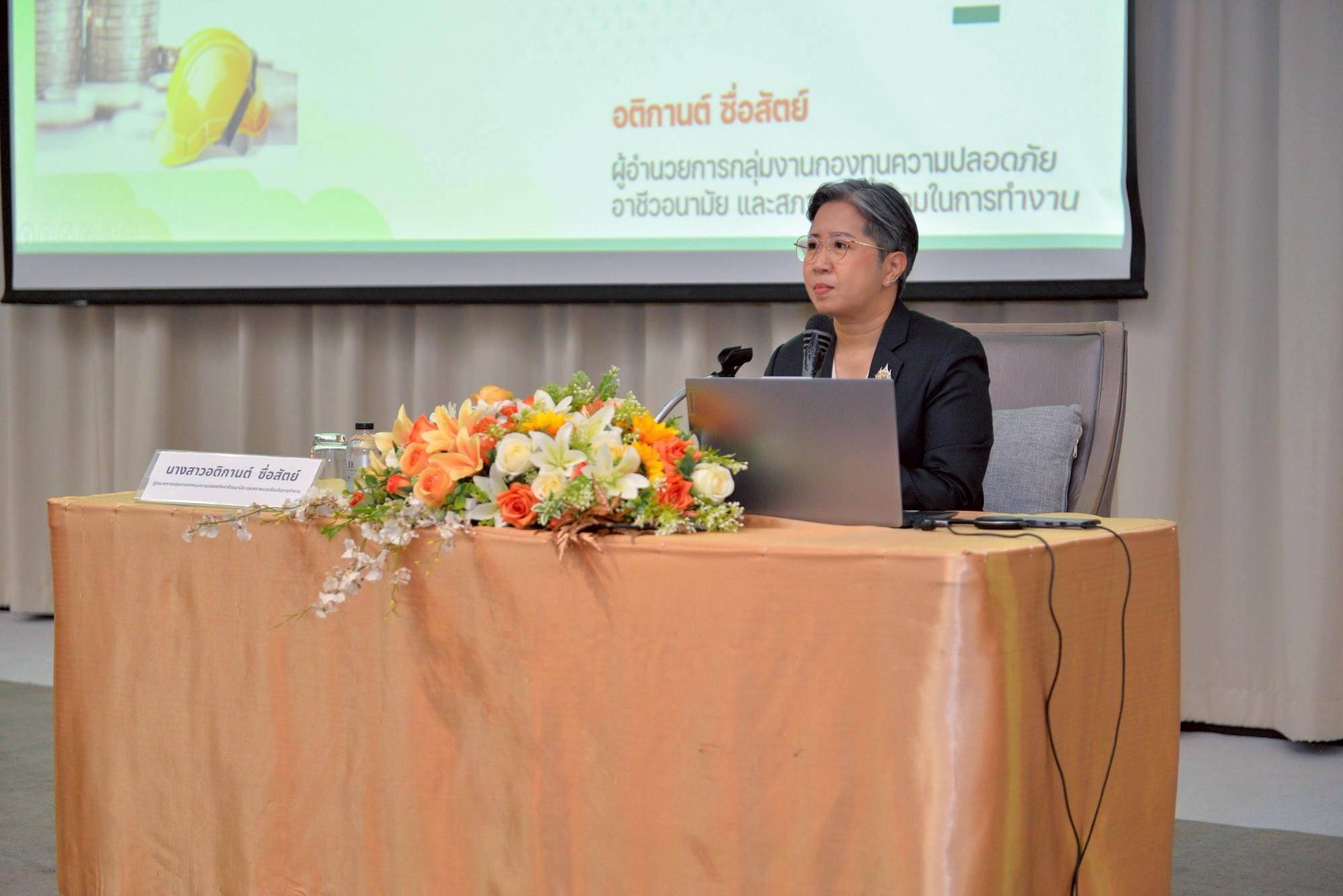 ข่าวประชาสัมพันธ์ล่าสุด