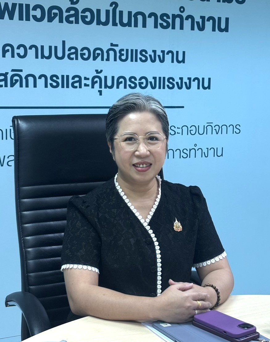 ข่าวประชาสัมพันธ์ล่าสุด