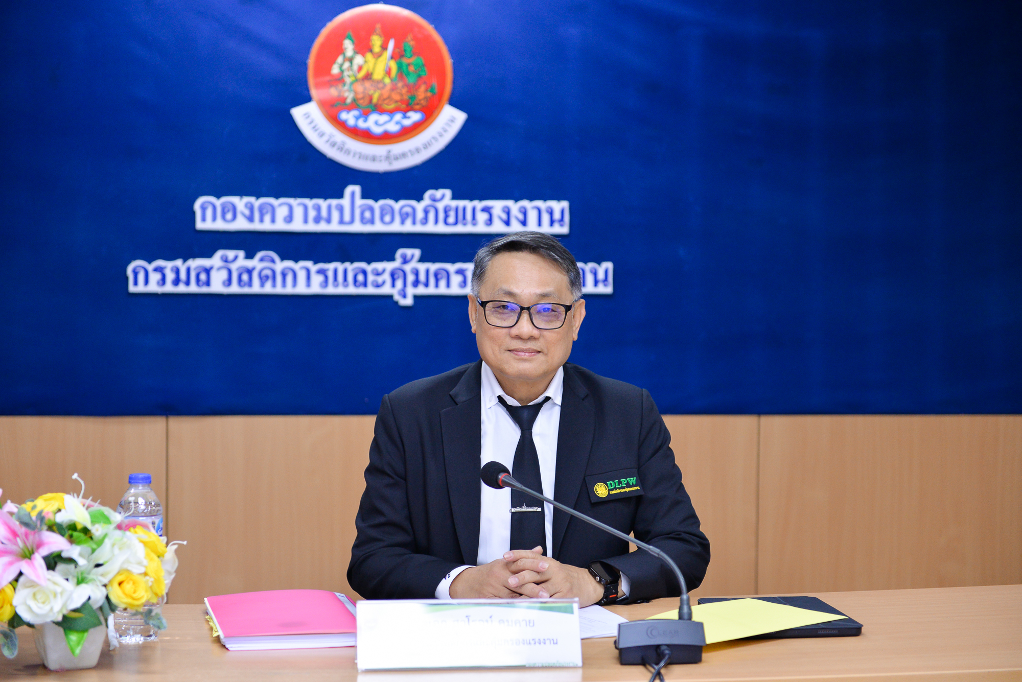 ข่าวประชาสัมพันธ์ล่าสุด