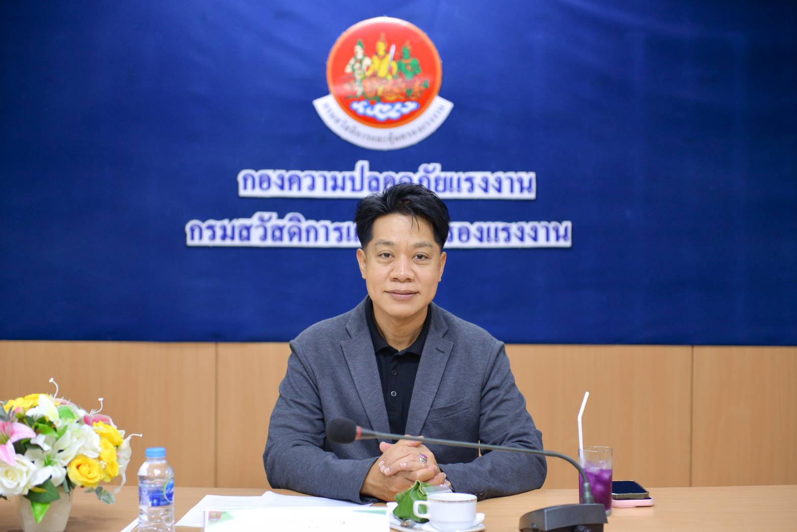 ข่าวประชาสัมพันธ์ล่าสุด