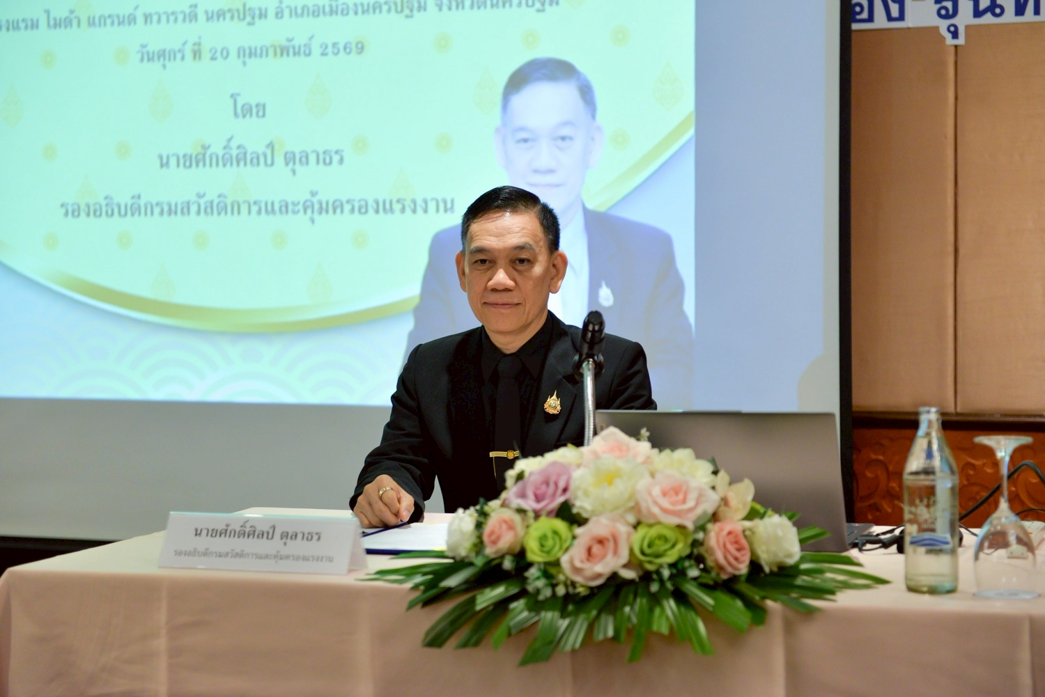 ข่าวประชาสัมพันธ์ล่าสุด