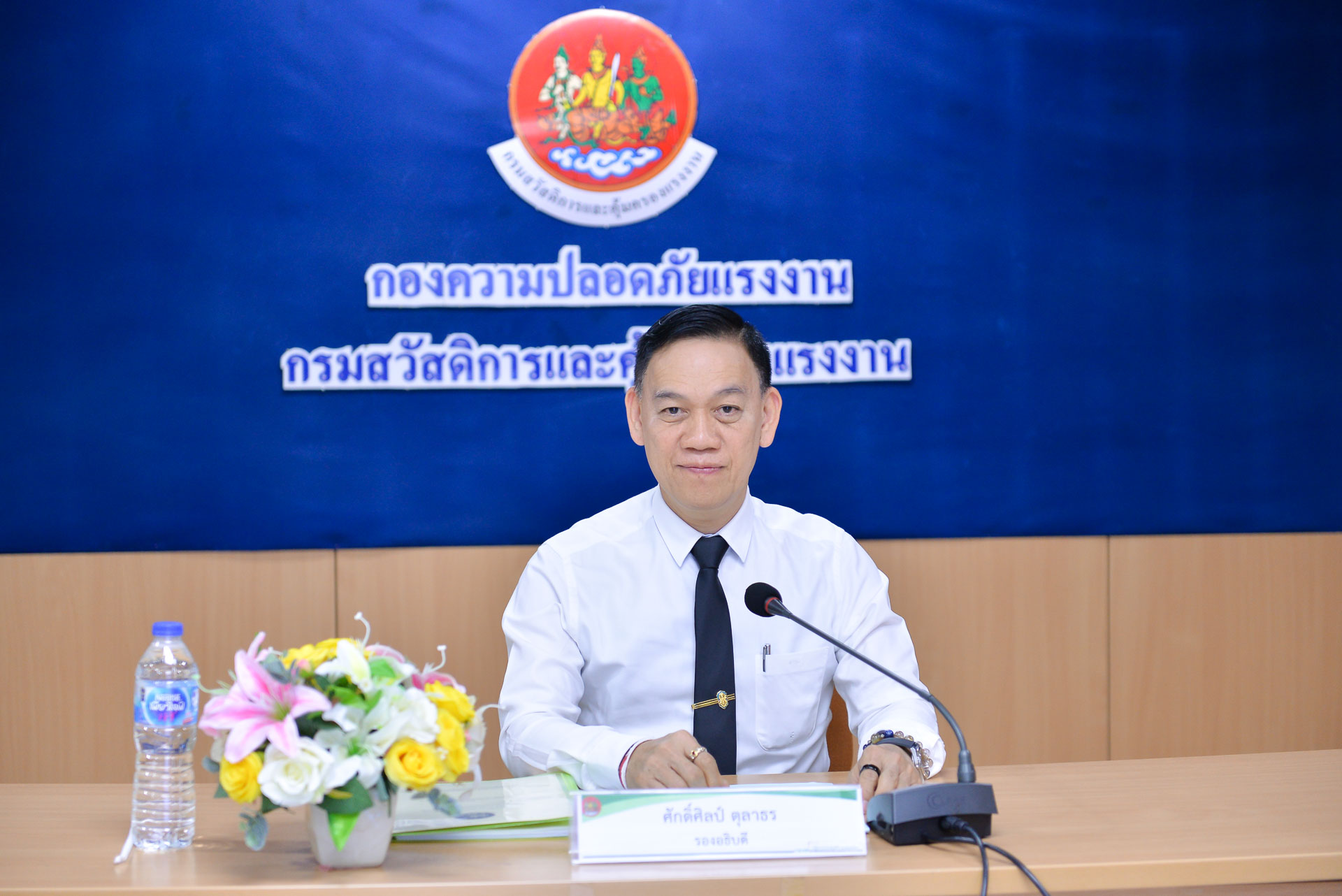 ข่าวประชาสัมพันธ์ล่าสุด