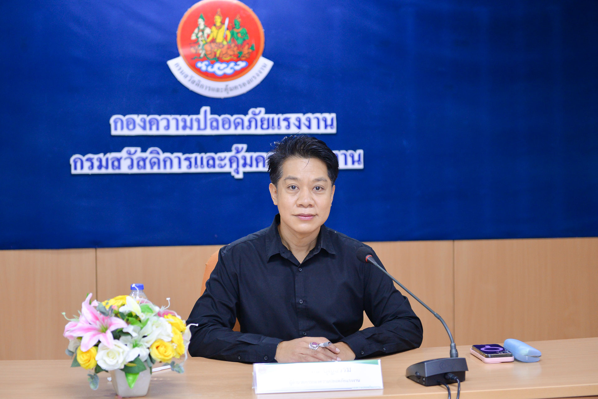 ข่าวประชาสัมพันธ์ล่าสุด