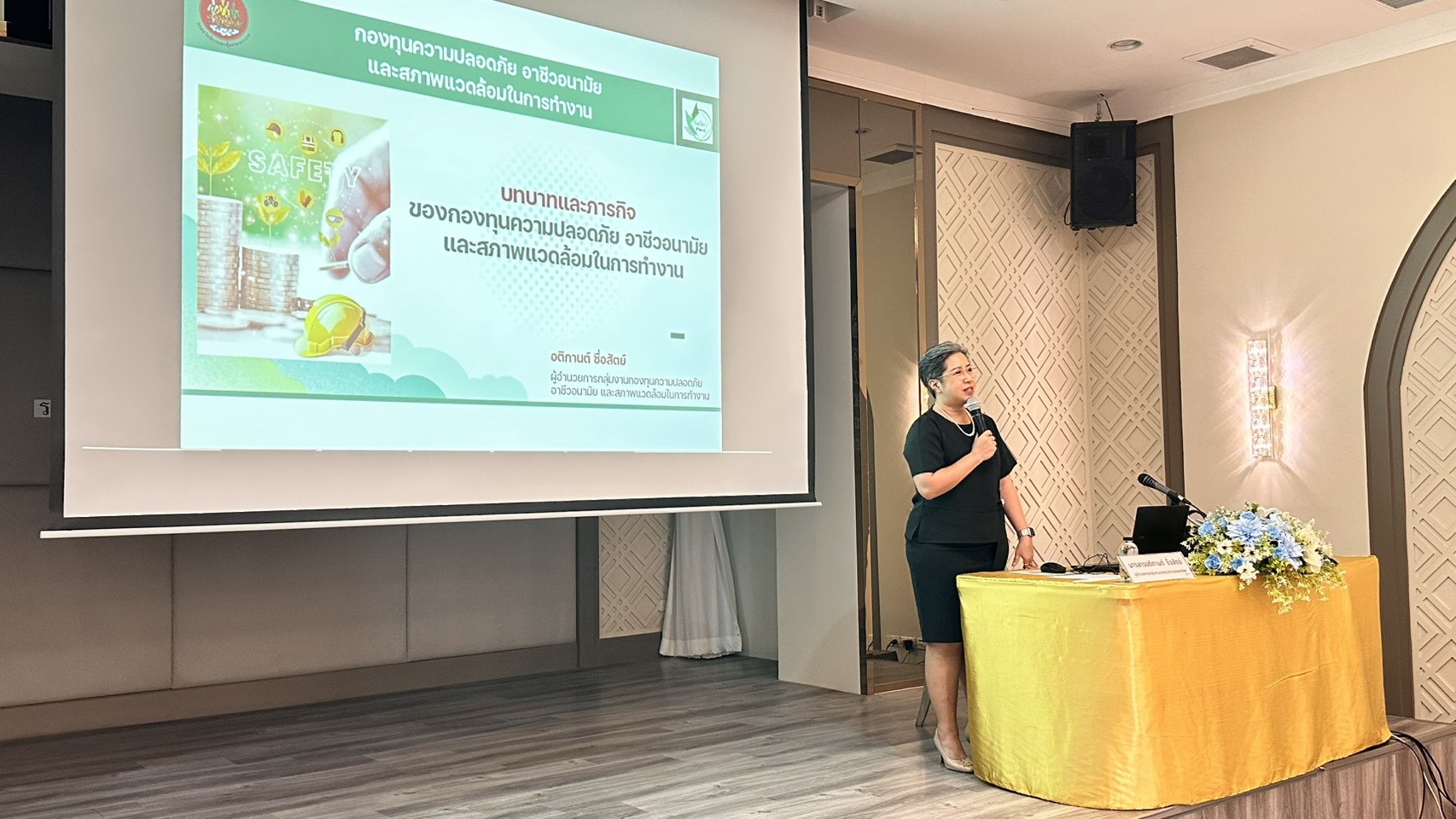 ข่าวประชาสัมพันธ์ล่าสุด