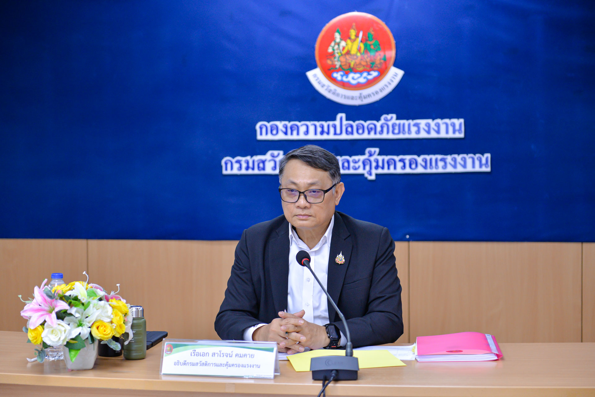 ข่าวประชาสัมพันธ์ล่าสุด