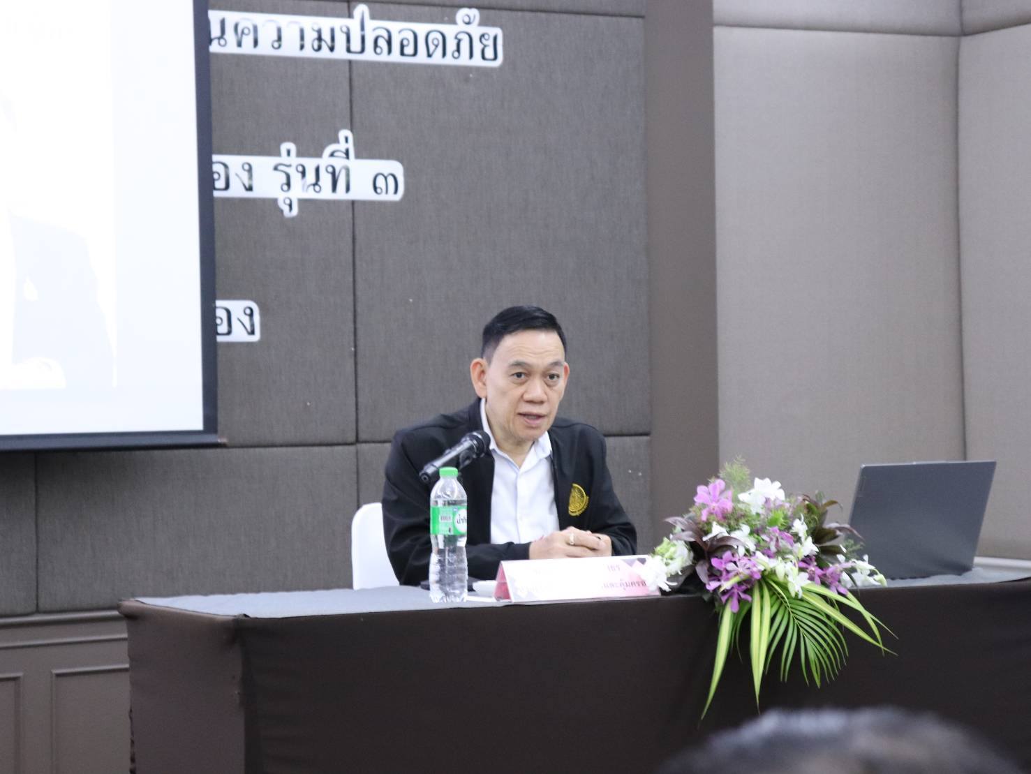 ข่าวประชาสัมพันธ์ล่าสุด