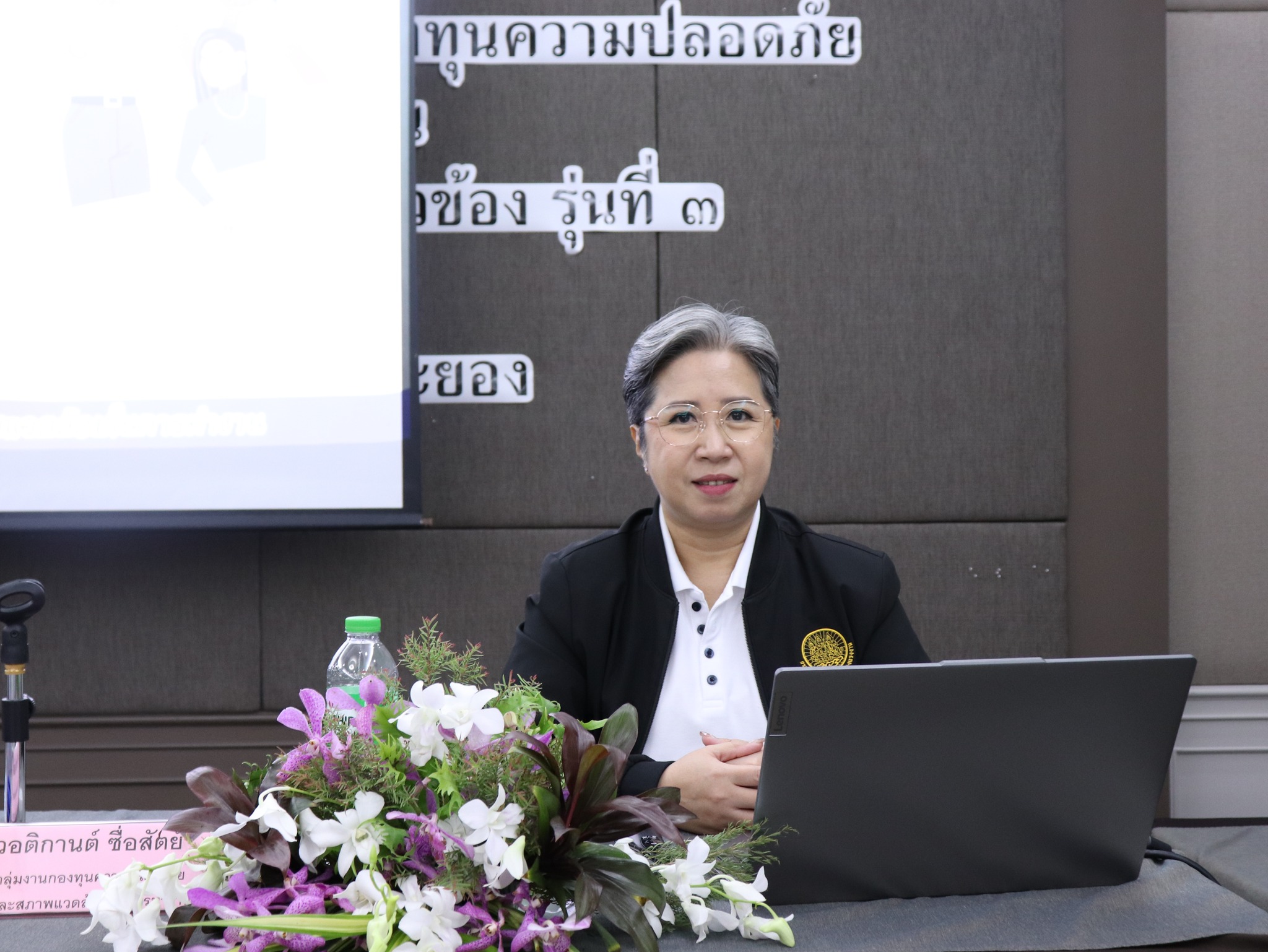 ข่าวประชาสัมพันธ์ล่าสุด