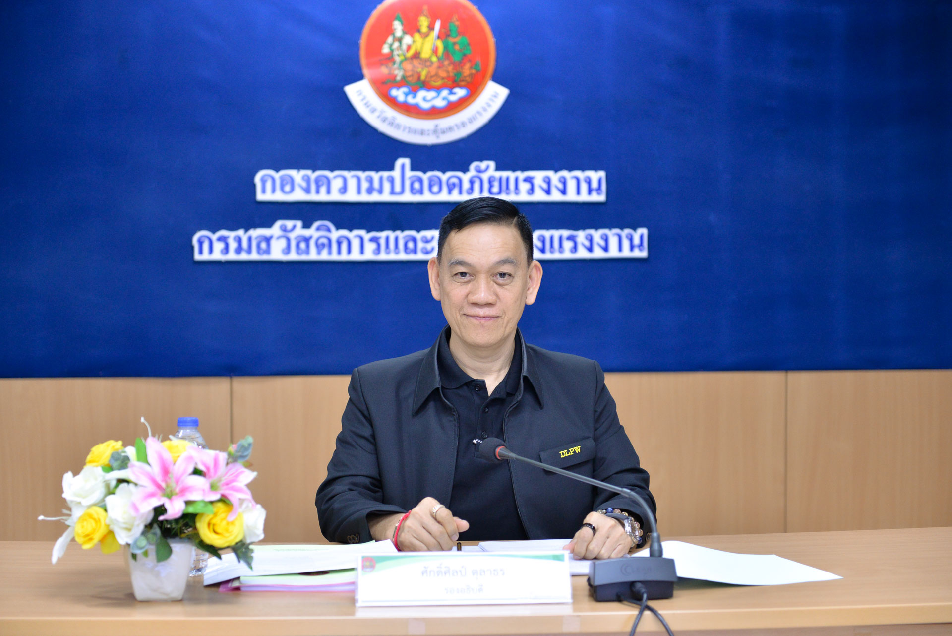 ข่าวกิจกรรมล่าสุด