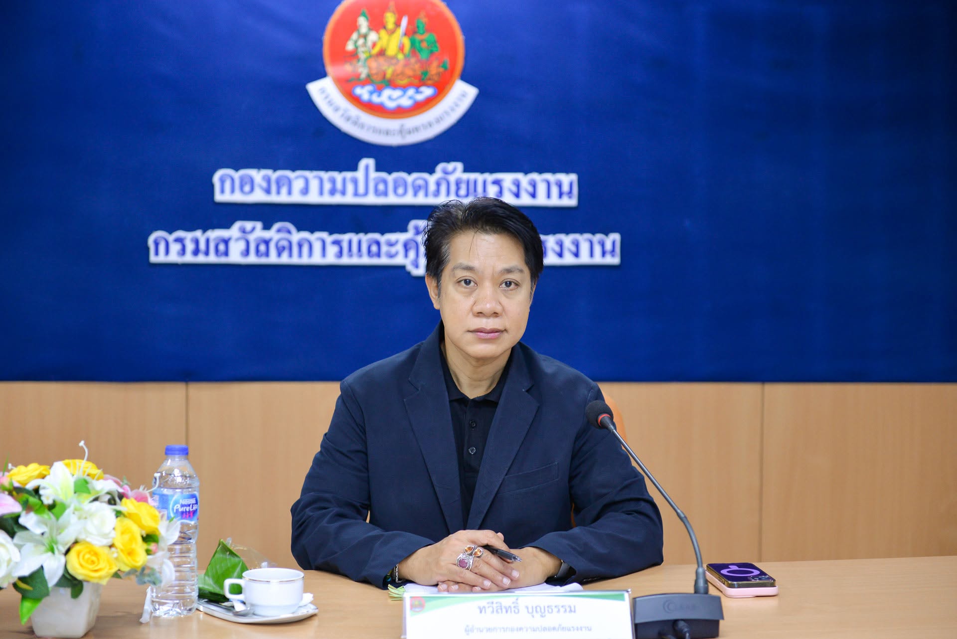 ข่าวประชาสัมพันธ์ล่าสุด