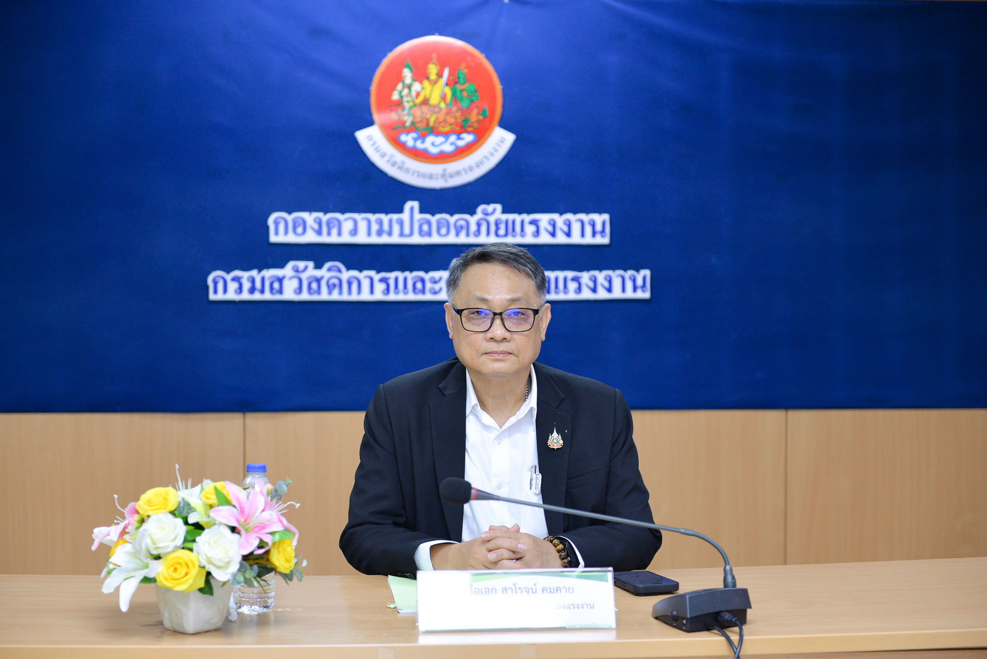 ข่าวกิจกรรมล่าสุด