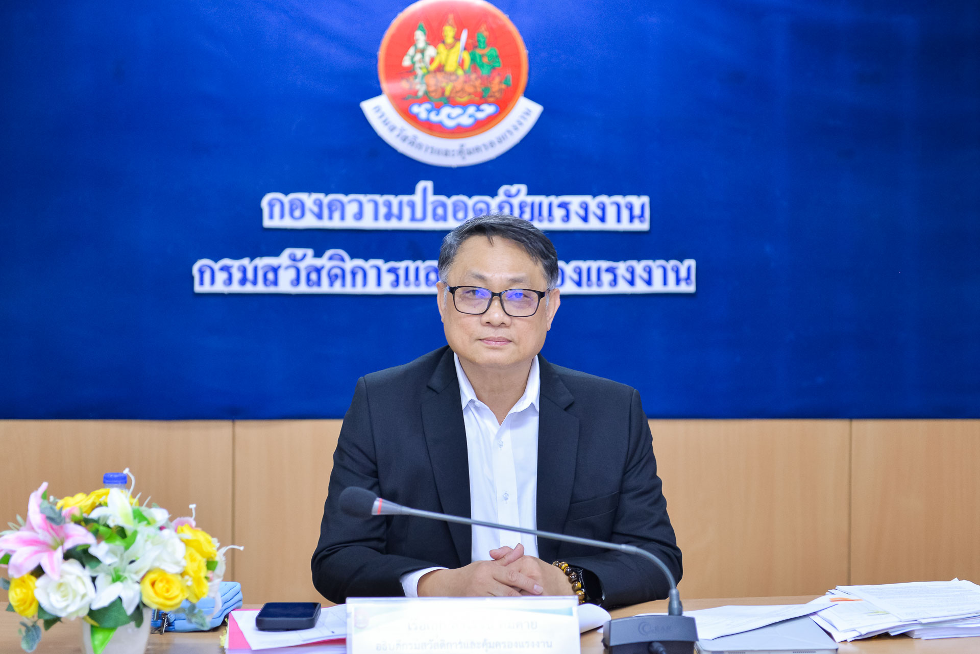ข่าวประชาสัมพันธ์ล่าสุด